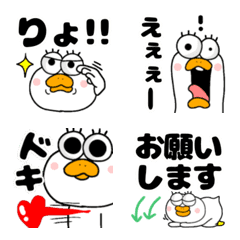 [LINE絵文字] 目玉の鳥さん（文字付き）の画像