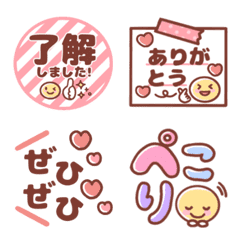 [LINE絵文字] 敬語♡毎日かわいい日常絵文字の画像