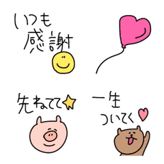 [LINE絵文字] 〜毎日使える 家族連絡✳︎の画像