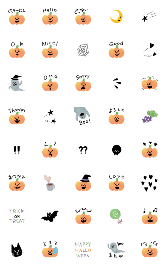 [LINE絵文字]かわいいハロウィンの絵文字3の画像一覧