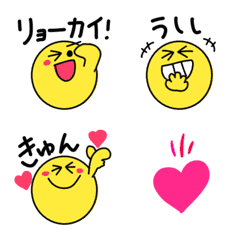 [LINE絵文字] 動く▶︎毎日スマイルセット。の画像