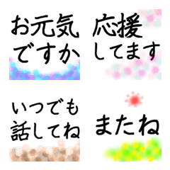 [LINE絵文字] ちょっと沁みるひとこと♡絵文字の画像