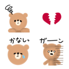 [LINE絵文字] 病み くまの画像