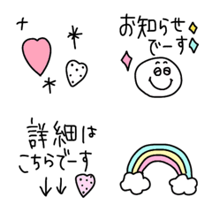 [LINE絵文字] 〜simple＊＊報告・連絡・相談＊(◍•ᴗ•◍)の画像