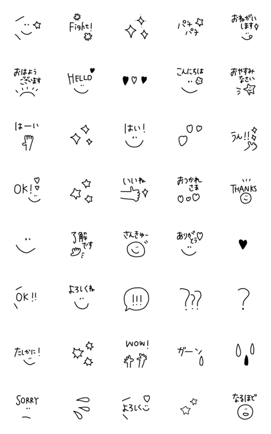 [LINE絵文字]【シンプルに⭐︎ゆるーく てがき絵文字】の画像一覧