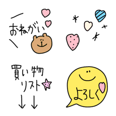 [LINE絵文字] 【くまの家族連絡】の画像