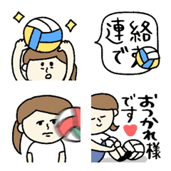 [LINE絵文字] 動くバレーボール絵文字☆ママさんバレーの画像