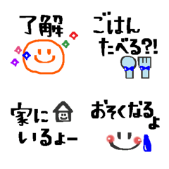 [LINE絵文字] 家族で使える便利なシンプル絵文字の画像