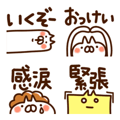 動く絵文字♪楽しいねことうさぎ♡の絵文字メイン画像