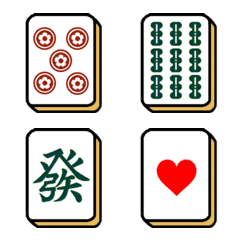 [LINE絵文字] 麻雀牌のシンプル絵文字 2  (赤ドラあり）の画像