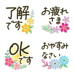 [LINE絵文字] 毎日使える敬語✿上品お花 大人シンプルの画像