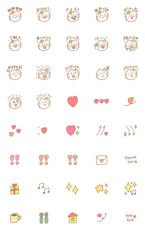 [LINE絵文字]毎日使える♡ゆるふわ癒し♡ねこの画像一覧