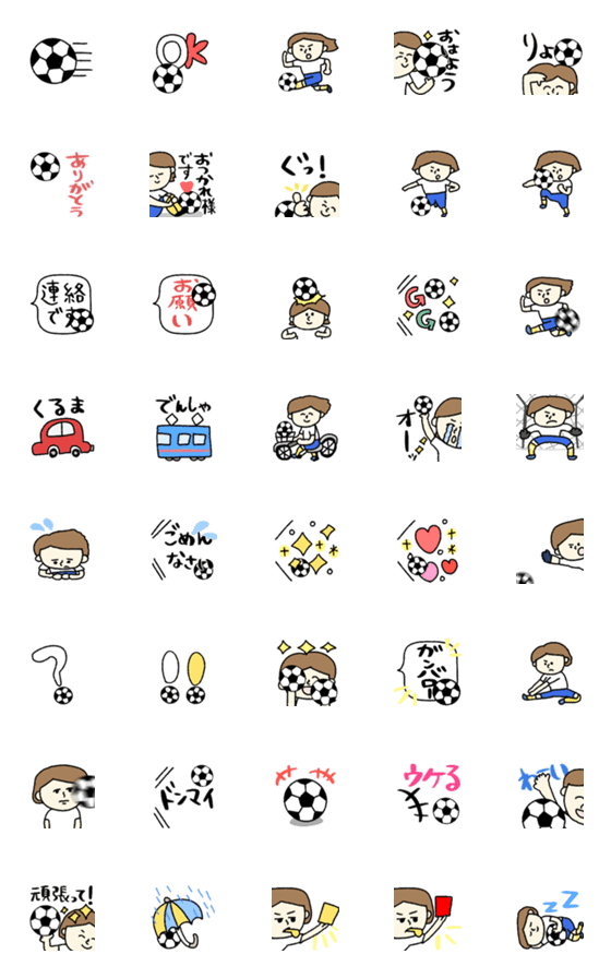 [LINE絵文字]動くサッカー絵文字☆pocaママの画像一覧