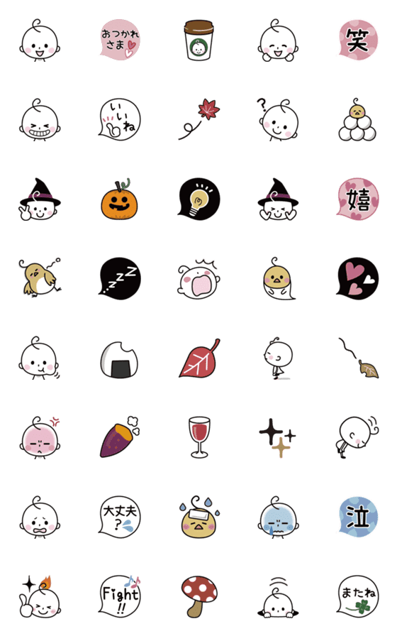 [LINE絵文字]秋＆毎日絵文字♡カ〜リ〜坊の画像一覧
