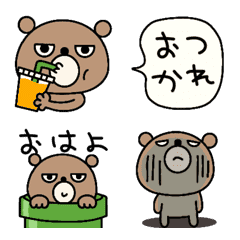 [LINE絵文字] 動く☆毎日使えるくま絵文字の画像