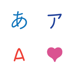 [LINE絵文字] Simple Japanese-English fontsの画像