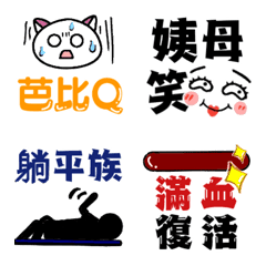 [LINE絵文字] Popular everyday for doing nothingの画像
