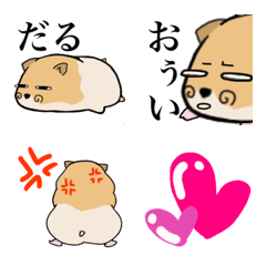 [LINE絵文字] ☆だるハム☆の画像