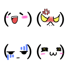 感情を顔文字で♪便利な絵文字スタンプの絵文字メイン画像