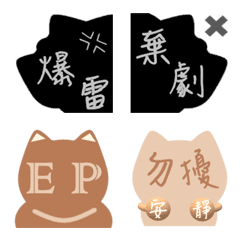 [LINE絵文字] CUTE CAT 202309の画像