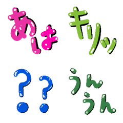 [LINE絵文字] 文末文頭で想いを伝える絵文字の画像