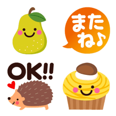 [LINE絵文字] 動く♪ほっこり秋絵文字の画像