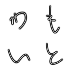 [LINE絵文字] 絵文字（栃木県産)の画像