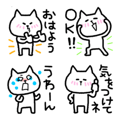 [LINE絵文字] ポジネコ うごく絵文字の画像