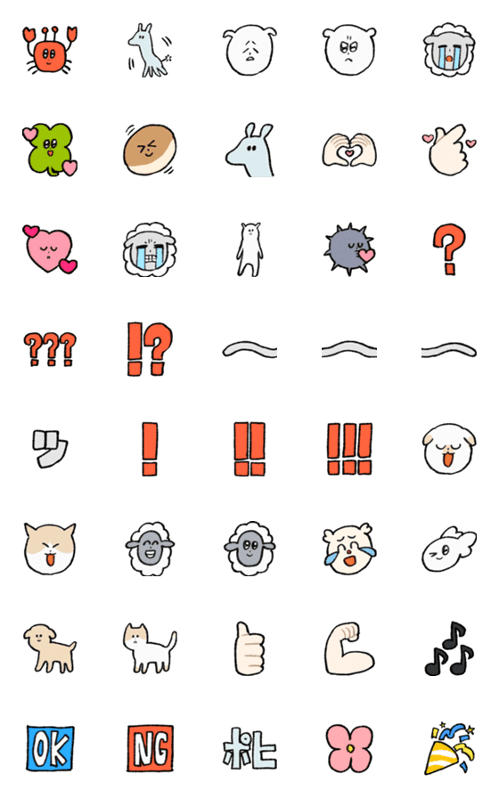 [LINE絵文字]アクヤサム絵文字の画像一覧