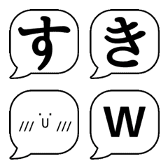 [LINE絵文字] ▶コミック吹き出し絵文字の画像