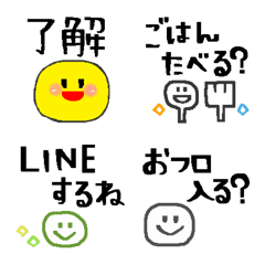 [LINE絵文字] 家族で使える便利なシンプル絵文字2の画像