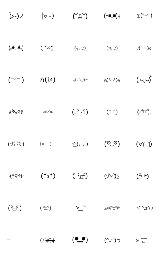 [LINE絵文字]animated emoticon2の画像一覧