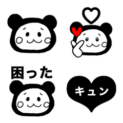 [LINE絵文字] 困りキュンパンダ♡(修正版)の画像