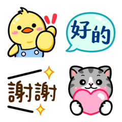 [LINE絵文字] Douhua cat ＆golden duck-Animatedの画像