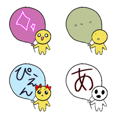 [LINE絵文字] 風船で伝えるの画像