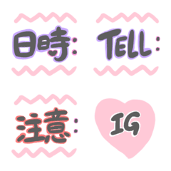 [LINE絵文字] 連絡に使える文字の画像