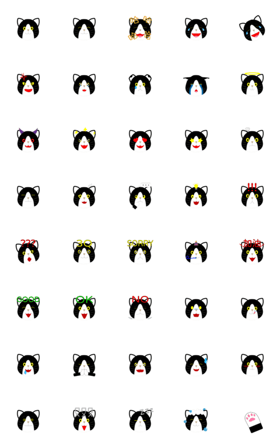[LINE絵文字]Lulu emoticon sticker！  vol.1の画像一覧