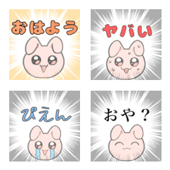 [LINE絵文字] 使える！たれみみウサちゃんの日常絵文字の画像