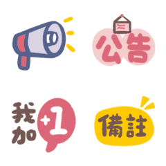 [LINE絵文字] Cute Emoji can use65の画像