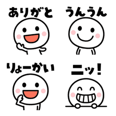 [LINE絵文字] 動く☆シンプルさん絵文字（文字入り）の画像