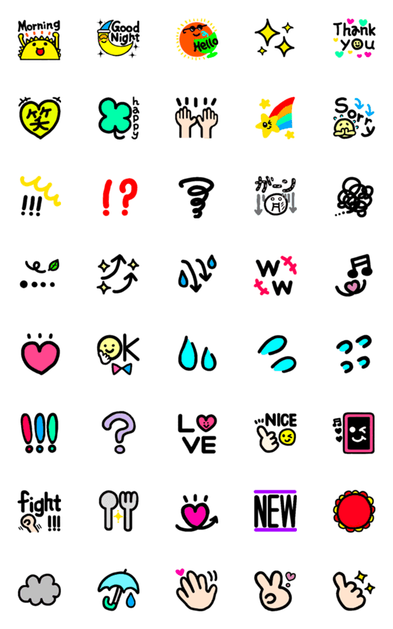 [LINE絵文字]めっちゃ使えるカラフル絵文字の画像一覧