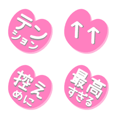 [LINE絵文字] 動くPINK HEART絵文字4の画像