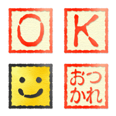 [LINE絵文字] 赤いスタンプ風 アルファベット 絵文字 3の画像