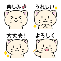 [LINE絵文字] *ねこねこ*絵文字 2の画像