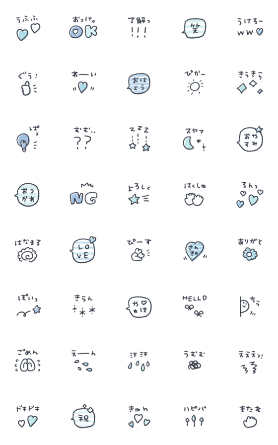 [LINE絵文字]シンプル★くすみブルーの画像一覧