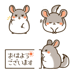 [LINE絵文字] まいにちチンチラ絵文字の画像