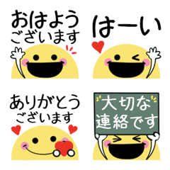 [LINE絵文字] ちらっとニコちゃん♦万能敬語絵文字5の画像