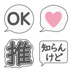 [LINE絵文字] 吹き出しの絵文字 いろいろの画像