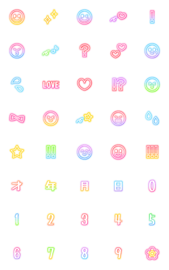 [LINE絵文字]かわいいネオン絵文字（修正版）の画像一覧