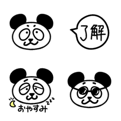 [LINE絵文字] 日常で使えるぱんだくん絵文字の画像